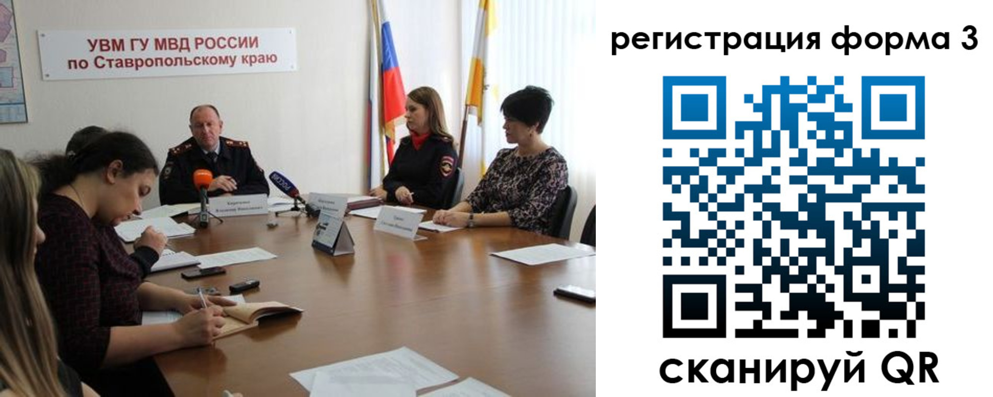 временная регистрация гарантия в Гуково